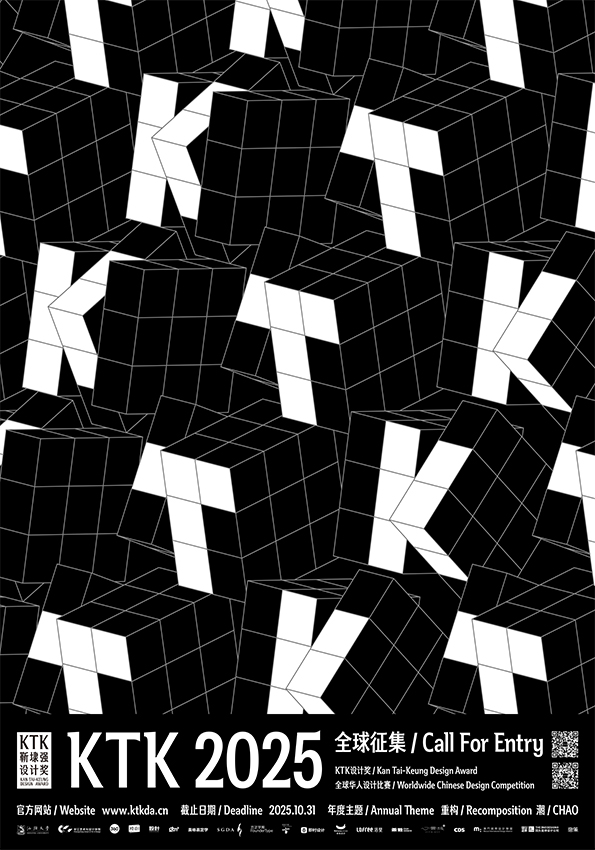 KTK 2025_主视觉_多魔方RGB-72.jpg KTK 2025_主视觉_多魔方RGB-72.jpg